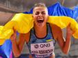 Одна з найчарівніших спортсменок України виборола срібло чемпіонату світу