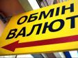 Раді пропонують ввести в Україні новий податок
