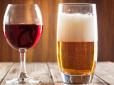 Вино і пиво покращать здоров'я? Вчені дійшли до несподіваного висновку