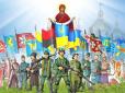 День захисника України: Давайте ще раз подякуємо скаліченим героям (фото 12+)
