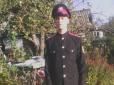 Бачили десь у селі: На Луганщині загадково зник український кадет (фото)