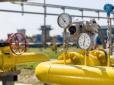 Запобіжник московської загрози: Україна побудувала газопровід для збільшення постачання палива з Польщі