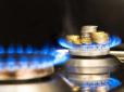 Обіцянки-цяцянки? На українців чекає різке підвищення ціни на газ, озвучено нові тарифи