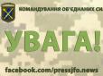 Пролилася кров: На Луганщині окупанти відкрили вогонь по українських комунальниках