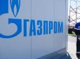 Скрепна капітуляція: У НБУ спрогнозували транзит російського газу через Україну 2020 року