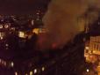 Евакуйовано десятки осіб: Нічна пожежа у центрі столиці переполохала киян (відео)