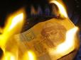 Будемо платити по-новому: У платіжках за газ на українців чекає неприємний 
