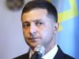 На сайті президента України з'явилась петиція за добровільну відставку Зеленського
