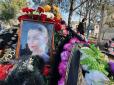 Розчленовану російським професором дівчину поховали в закритій труні (фото, відео)