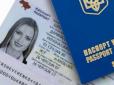 Жити по-новому: Українцям хочуть дозволити змінювати по батькові