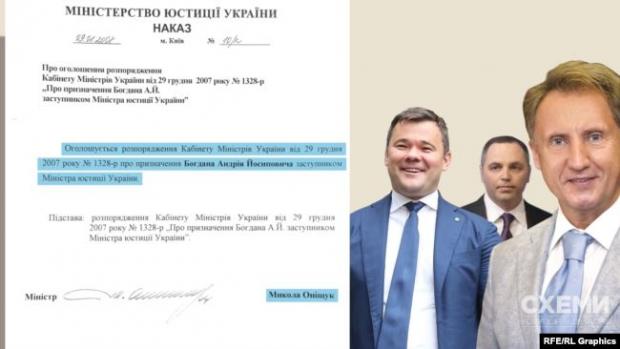 Понад рік він буде на громадських засадах працювати помічником депутата Портнова і заступником міністра юстиції одночасно