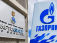 Процес пішов: Україна і РФ почали погоджувати договір по транзиту газу