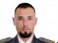 Знущаються над небіжчиком та його рідними: Російсько-терористичні війська відмовляються повертати тіло загиблого на Донбасі офіцера 