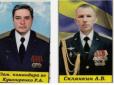 Смертельна карма: У Росії розбився вертоліт з військовими Путіна на борту (фото)