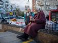 Час радіти, але не усім: Зеленський анонсував суттєве підвищення пенсій (відео)