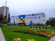 Унікальна система моніторингу: Аваков назвав місто з найнижчим рівнем злочинності в Україні