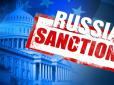 Нові антиросійські санкції США: Київ відкриває шампанське, Москва - горілку, - Сазонов