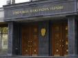 Професіонали Рябошапки: Прокурор, який підписав підозру у справі Шеремета, провалив переатестацію