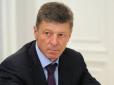Скрепи вигадливі: Російський віце-прем'єр похвалив Єрмака і пояснив, чому виплата Україні $3 млрд не є поступкою
