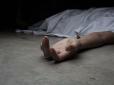 Дроти на шиї і зв'язані руки: У Росії по-звірячому вбили жінку під час п'яної сварки