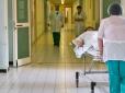 Одна жінка померла: На Дніпропетровщині через неякісний наркоз постраждали багато пацієнтів