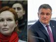 Підозрювана у справі про вбивство Шеремета Кузьменко подала в суд на МВС