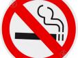 Щоб зробити погану звичку ще більш огидною: Кабмін схвалив новий законопроект проти куріння, що зміниться