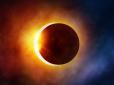 Сонячне затемнення в грудні: Як правильно пережити і що робити категорично не можна