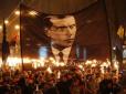 День народження героя боротьби за незалежність України: У Києві стартував 