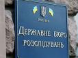 Не адвокат Януковича: ДБР призначило головного слідчого по 