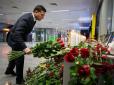 В Україні оголошено день жалоби. Президент Зеленський звернувся до нації (відео)