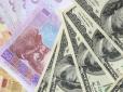 Долар починає йти у відрив: Нацбанк різко змінив курс валют 9 січня