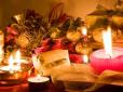 Змініть життя: Ритуали на старий Новий рік