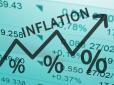 Держстат підбив підсумки: Протягом 2019 року в Україні рекордно скоротилась інфляція
