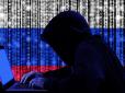 У пошуках компромату: Російські хакери атакували Burisma і 