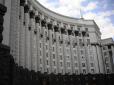 Український міністр подала у відставку:  Хто її замінить