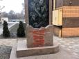Поліція встановила, хто обмалював пам'ятник жертвам Голокосту у Кривому Розі