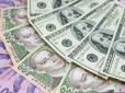 Долар пішов униз: Скільки коштує валюта в Україні