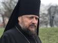 Реванш: Суд повернув громадянство єпископу-українофобу РПЦ Гедеону