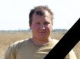 На Донбасі снайпер застрелив розвідника ЗСУ: У мережі показали фото полеглого героя