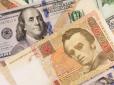 Долар пішов вгору: Скільки коштує валюта в Україні після 