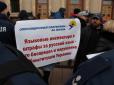 Фіаско Медведчука: Харків’яни надавали по обличчю організатору мітингу за 