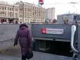 У метро Харкова розгулював чоловік з гранатою (відео)