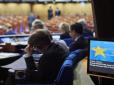 Мюнхенска змова-2020: ПАРЄ легітимізувала російських делегатів, які голосували за анексію Криму