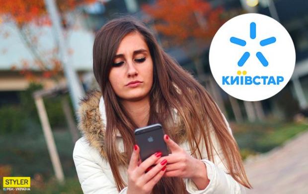 В містах України пропав мобільний зв'язок: що сталося