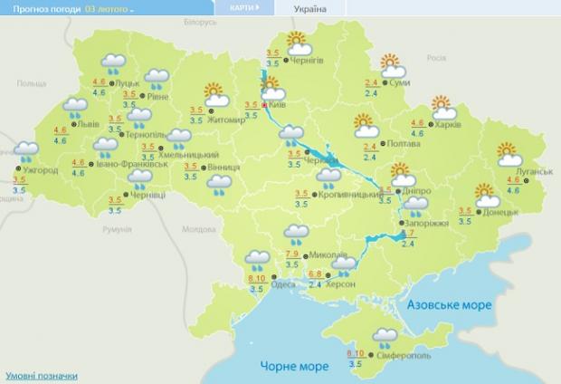 В Україну увірвуться морози: синоптики назвали дату