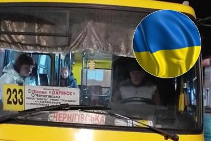 У Києві водій маршрутки висадив жінку через українську мову