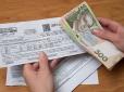 Українцям не віддала гроші за субсидії: У яких областях винні найбільше