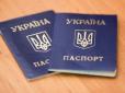 Україна міняє правила виїзду до Росії