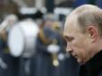 Раптове скасування інвестиційного форуму в Сочі: Російські ЗМІ пишуть про загострення смертельної хвороби Путіна